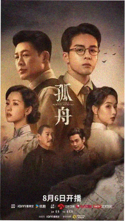 短剧叙事节奏解析