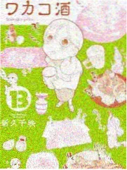 古装穿越轻喜剧短剧在线观看