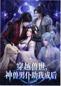 玄幻仙侠美食短剧在线观看